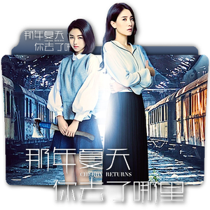 Cherry Returns's poster