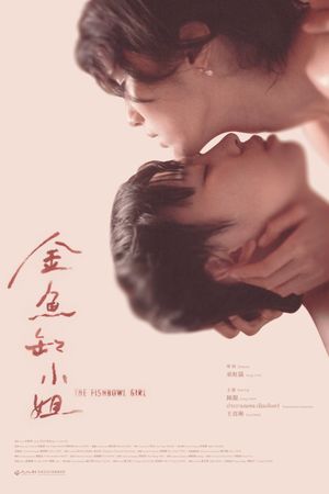 The Fishbowl Girl's poster