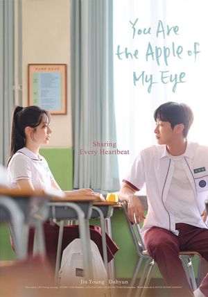 You Are the Apple of My Eye's poster