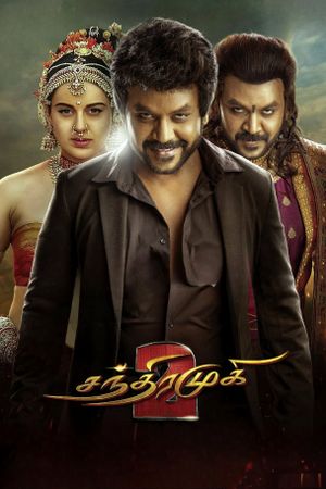 Chandramukhi 2's poster