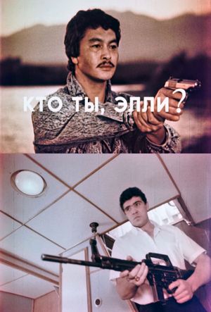 Kto ty, Ellie?'s poster