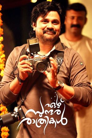 Ezhu Sundara Rathrikal's poster