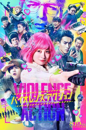 The Violence Action's poster
