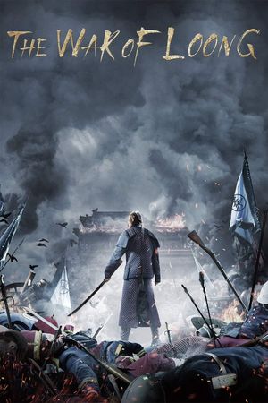 To Die with Honor's poster