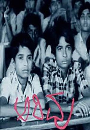 Arivu's poster