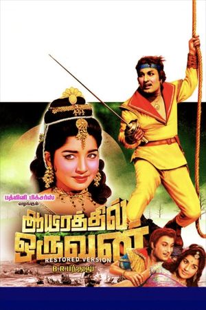 Ayirathil Oruvan's poster