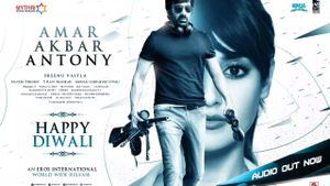 Amar Akbar Anthony's poster