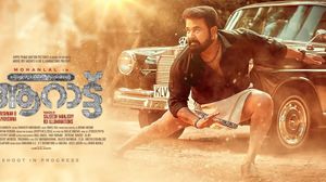 Aaraattu's poster