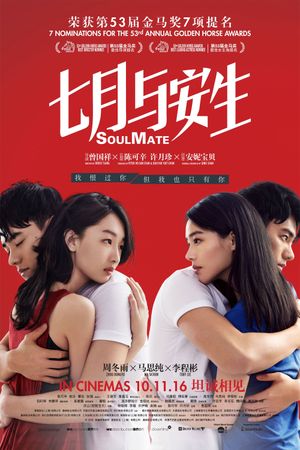 Soulmate's poster