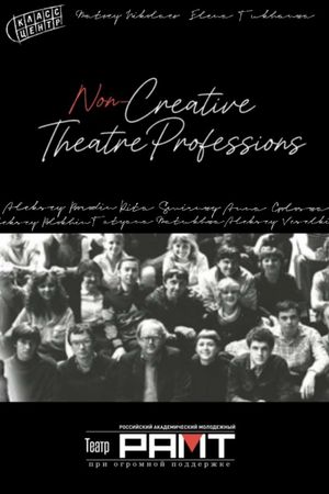 Theatre – the non-Creatives's poster