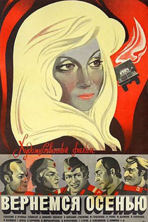 Vernemsya osenyu's poster image