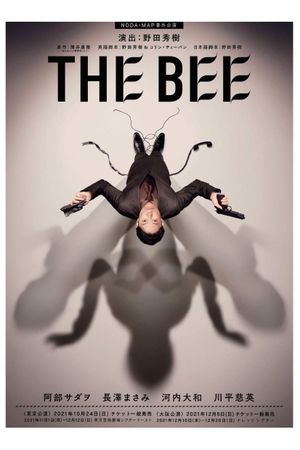 THE BEE's poster image