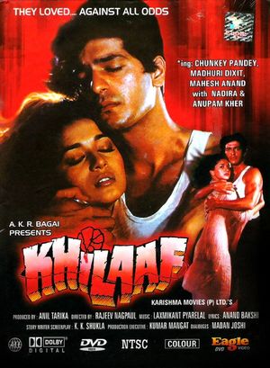 Khilaaf's poster image