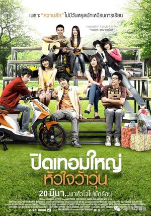 Hormones's poster