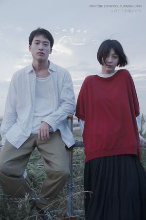 Drifting Flowers, Flowing Days's poster