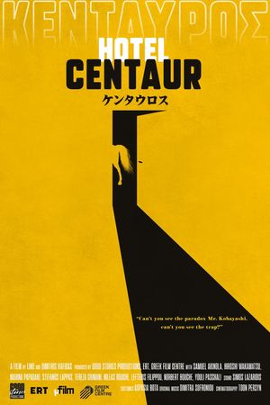 Hotel Centaur's poster image