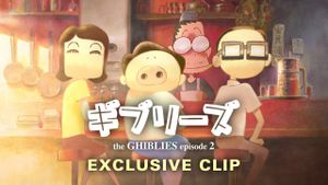 Ghiblies: Episode 2's poster