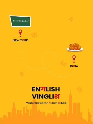 English Vinglish's poster