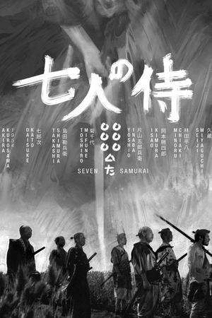 Seven Samurai's poster