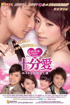 Love Is Not All Around's poster