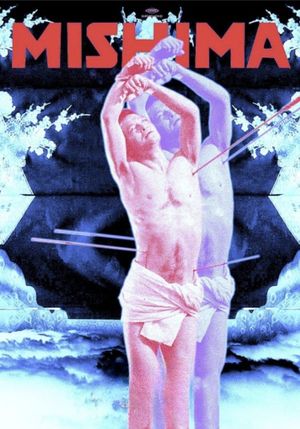 Mishima: A Life in Four Chapters's poster