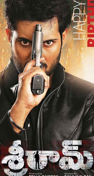 Sreeram's poster