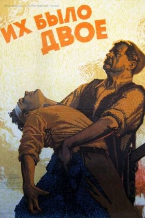 Njih dvojica's poster