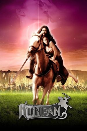 Kunpan: Legend of the Warlord's poster