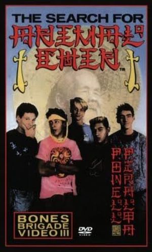 Powell Peralta: The Search for Animal Chin's poster