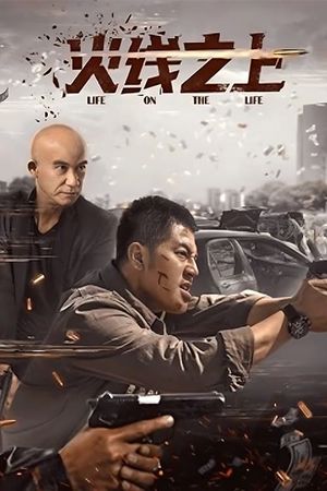 Life On The Line's poster image