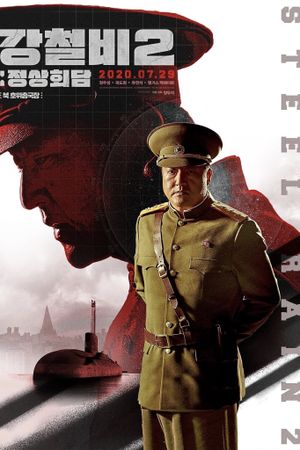 Steel Rain 2's poster