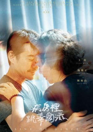 Line of Dance's poster