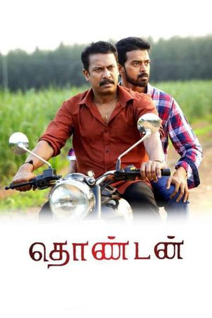 Thondan's poster