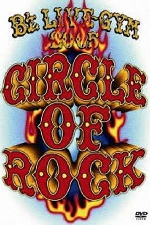 B'z LIVE-GYM 2005 -CIRCLE OF ROCK-'s poster