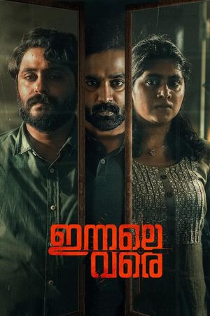 Innale Vare's poster