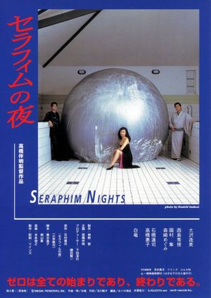 Seraphim Night's poster