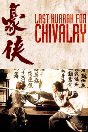 Last Hurrah for Chivalry's poster