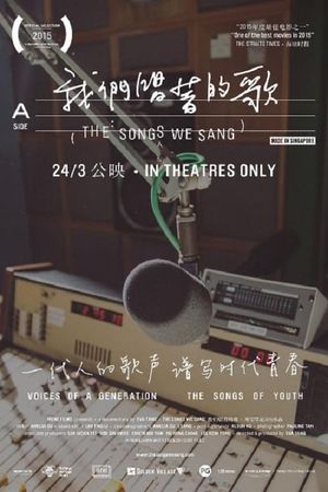 The Songs We Sang's poster