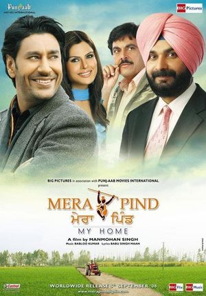 Mera Pind: My Home's poster image