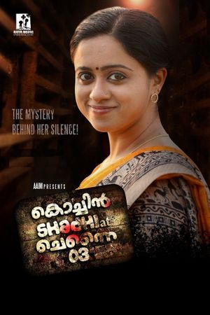 Cochin Shadhi at Chennai 03's poster