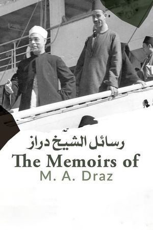 The Memories of M. A. Draz's poster