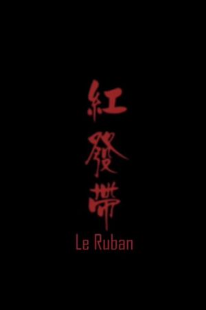 Le ruban's poster