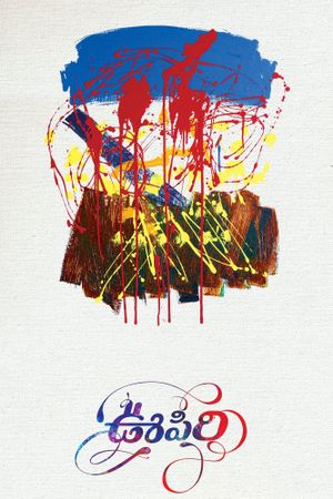 Oopiri's poster