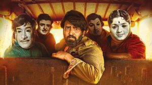 Gulu Gulu's poster