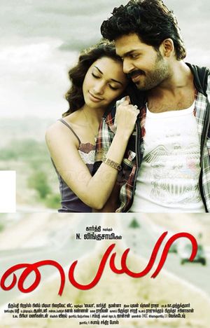 Paiyaa's poster