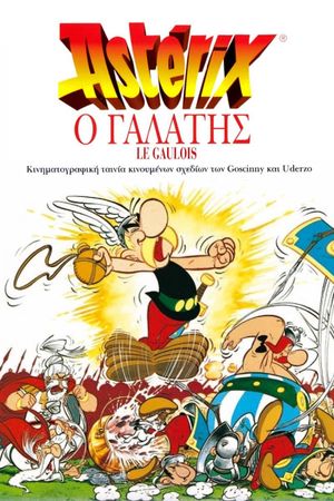 Asterix the Gaul's poster