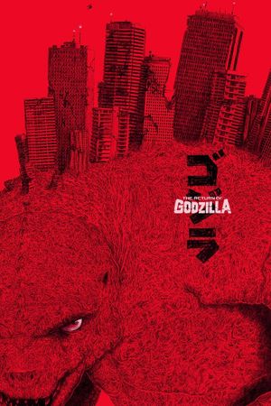 The Return of Godzilla's poster
