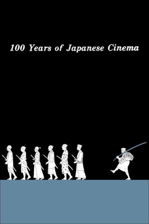100 Years of Japanese Cinema's poster image