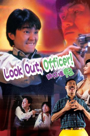 Look Out, Officer!'s poster