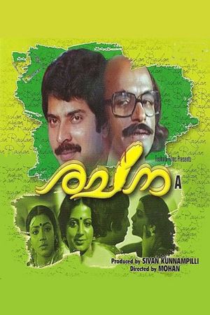 Rachana's poster